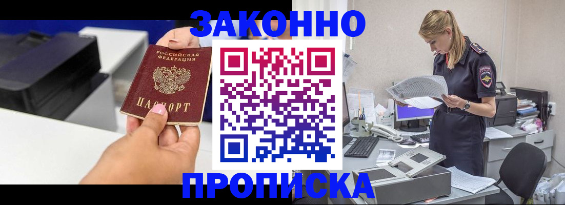 регистрация для дет. сада в Избербаше